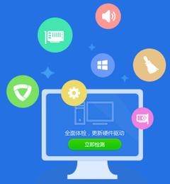 万能无线网卡驱动