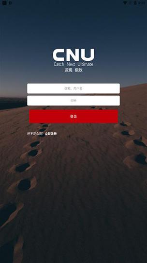 中国视觉联盟
截图