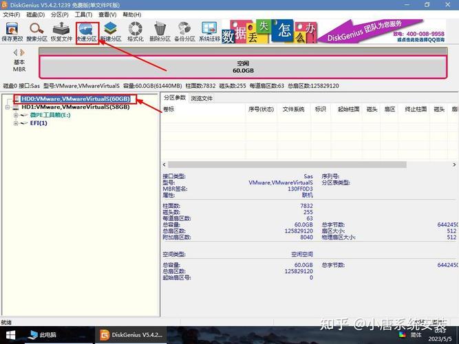 win7万能网卡驱动截图