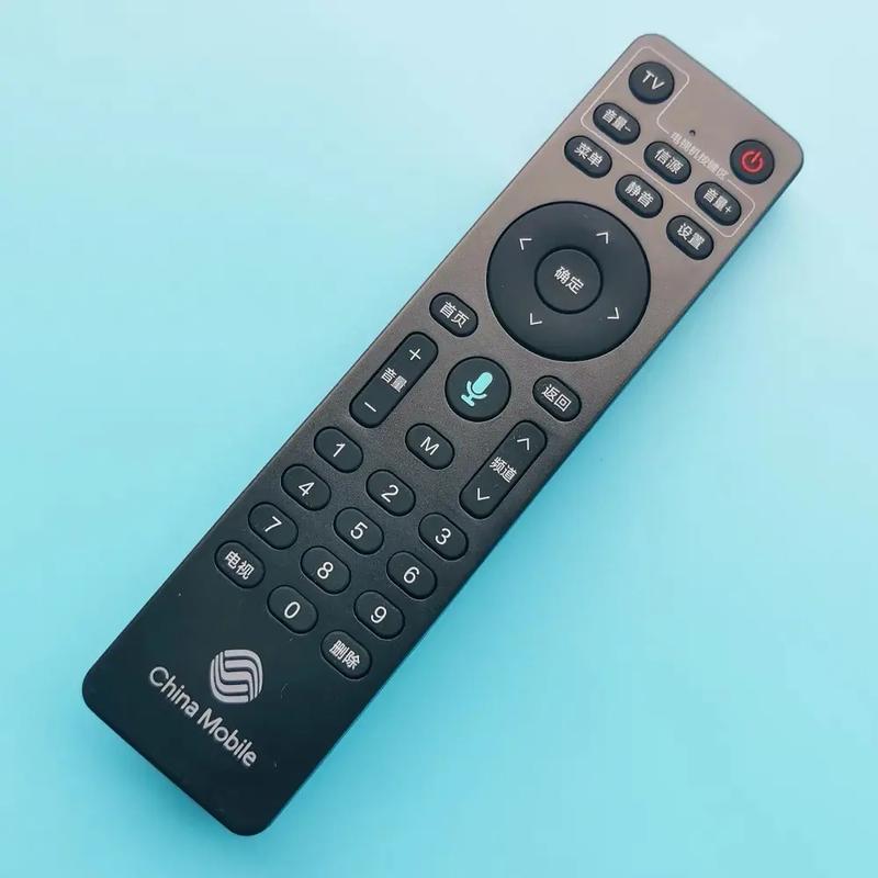 中国移动遥控器
