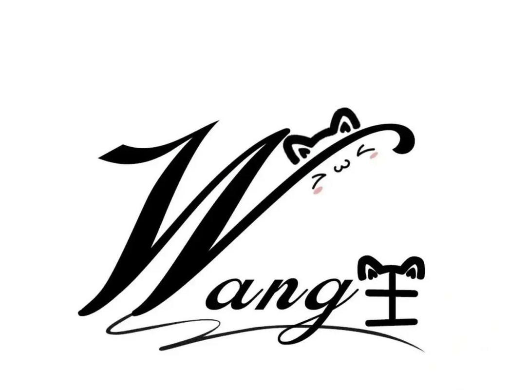 手写连笔王驱动下载