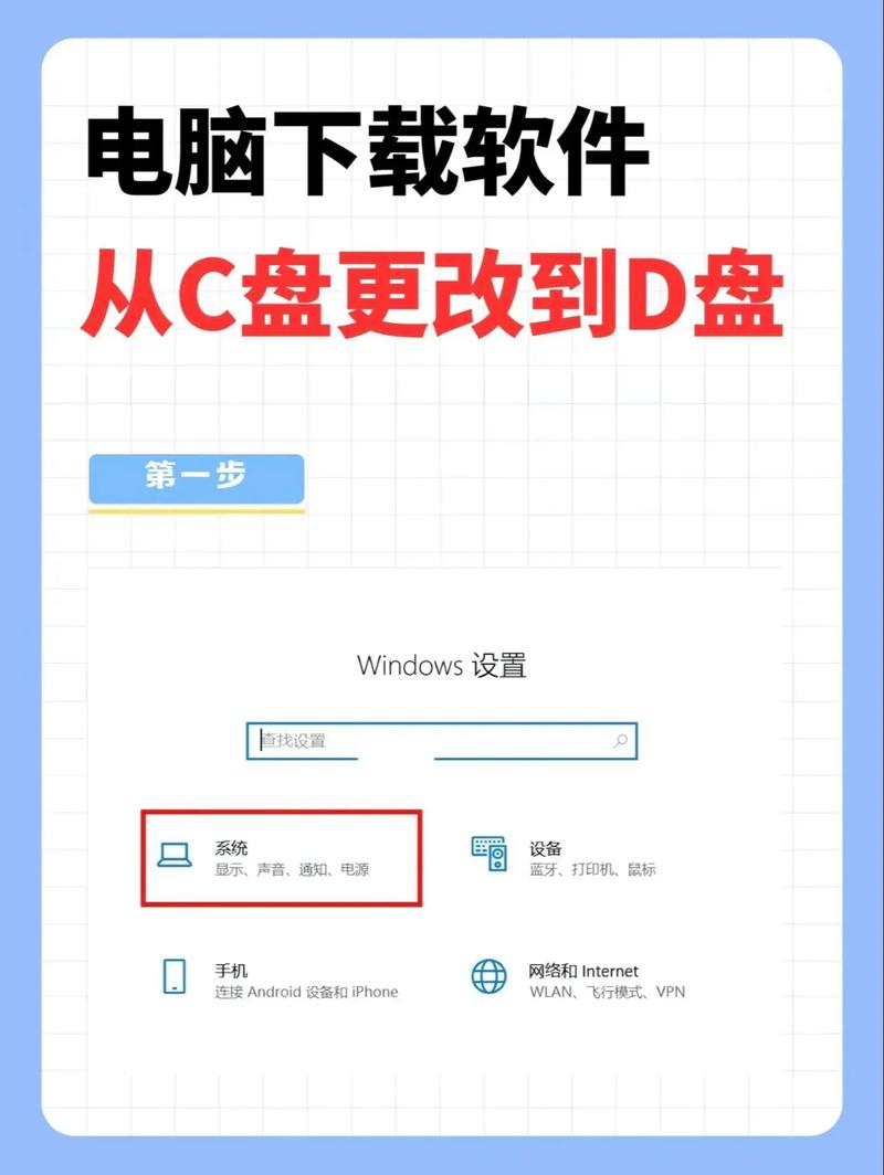 pc软件截图