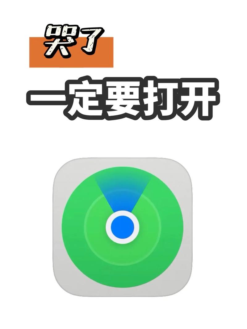 查找手机app下载2026