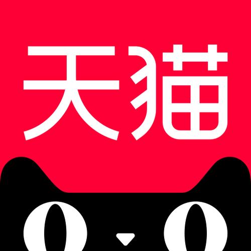 手机天猫下载2026