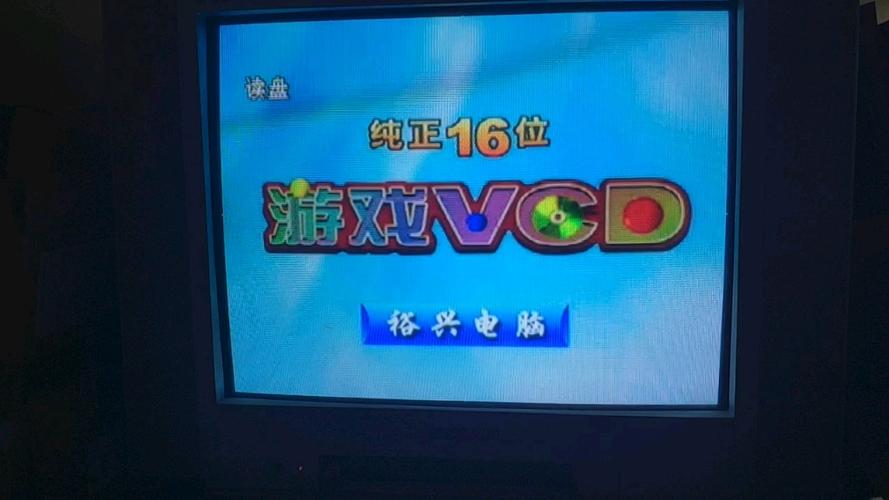 vcd播放器下载截图