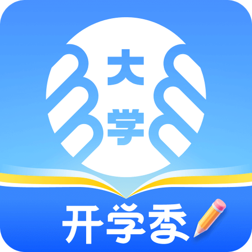 掌上大学截图