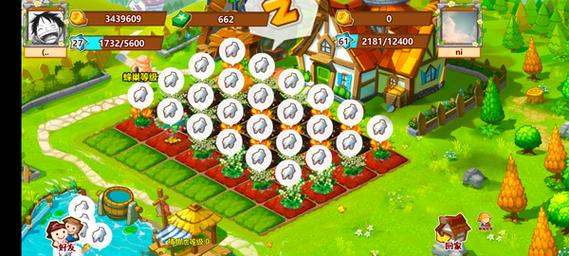 qq农牧餐三合一
