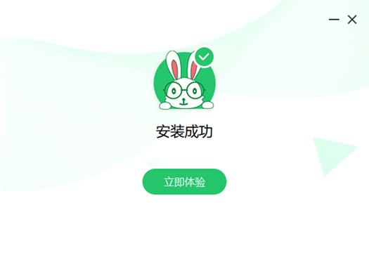超级兔子数据恢复