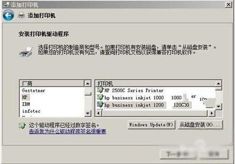 hp1007驱动官方下载2026截图
