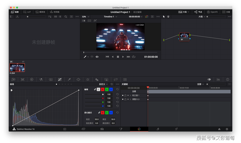 达芬奇免费版截图