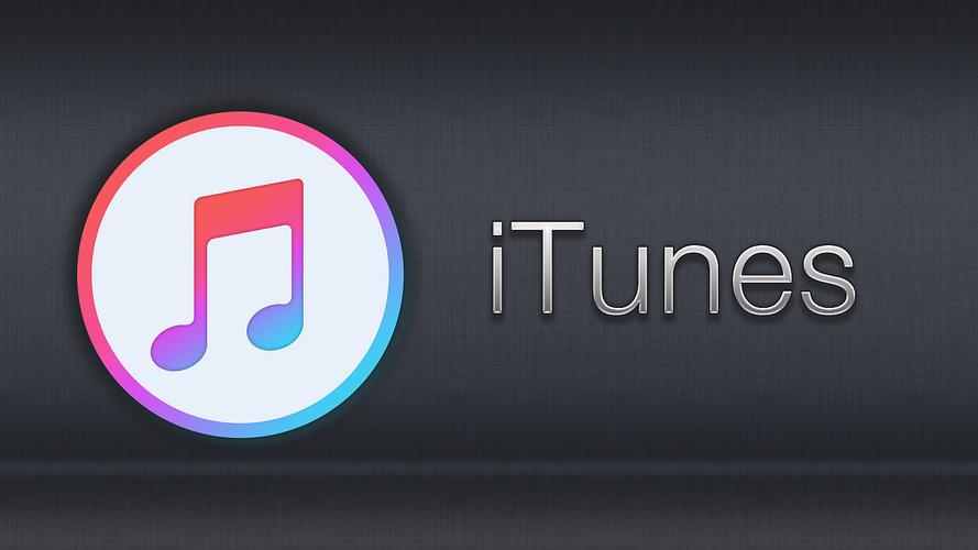itunes32位电脑版下载2026