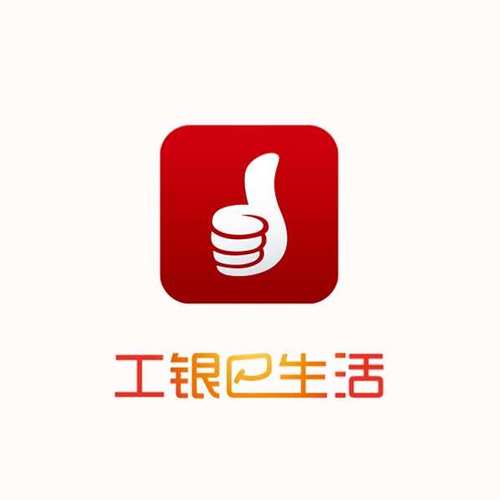 工银e生活app下载2026