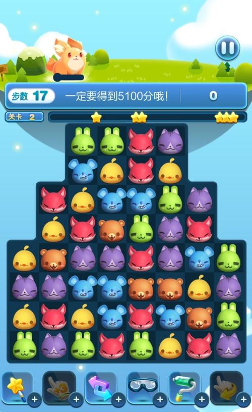 天天爱消除官网截图