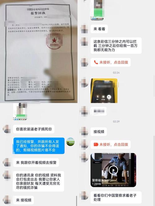 qq视频聊天软件下载
