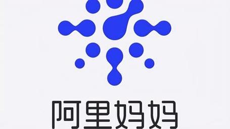 阿里妈妈2026