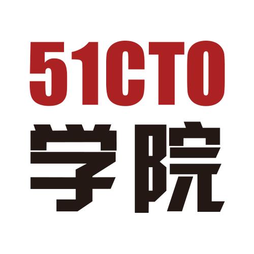 51cto学院