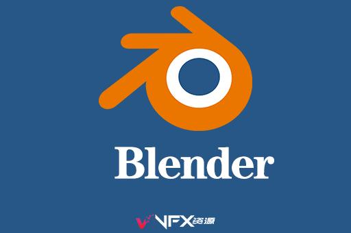 blender软件下载2026