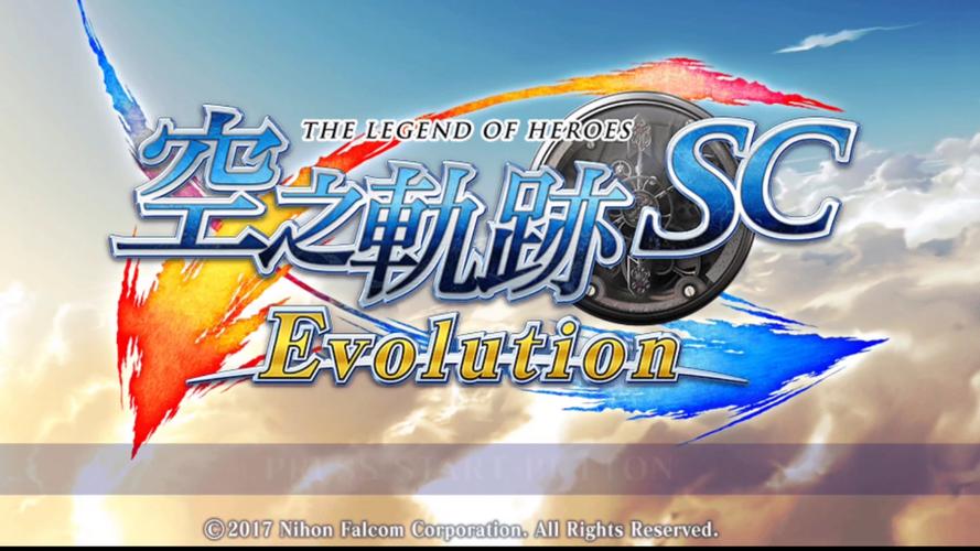 空之轨迹下载2026