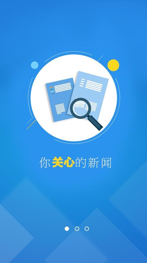 工人日报电子版截图