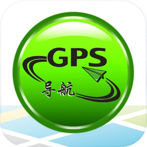 gps卫星定位软件2026
