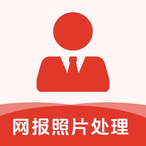 照片审核处理工具下载2026