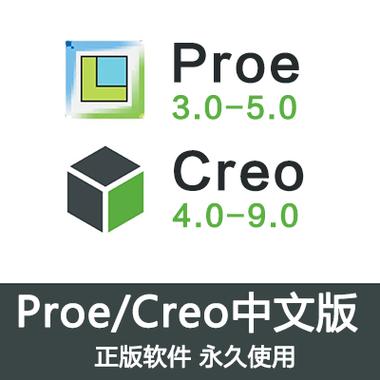 proe2001下载
