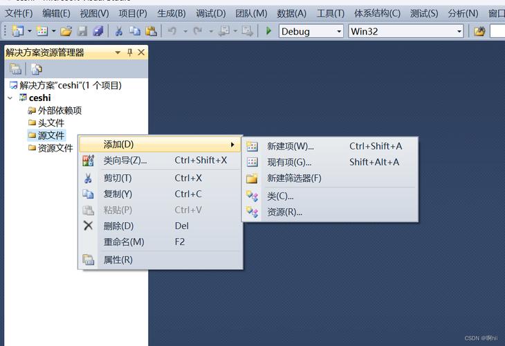 vs2010旗舰版截图