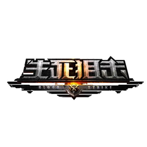 生死狙击手游官网2026