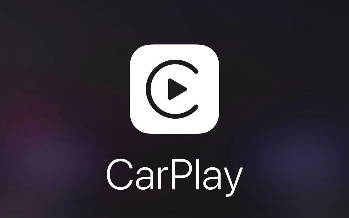 carplay安卓版下载2026