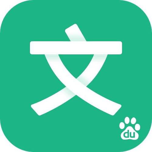 百度文库文档下载2026