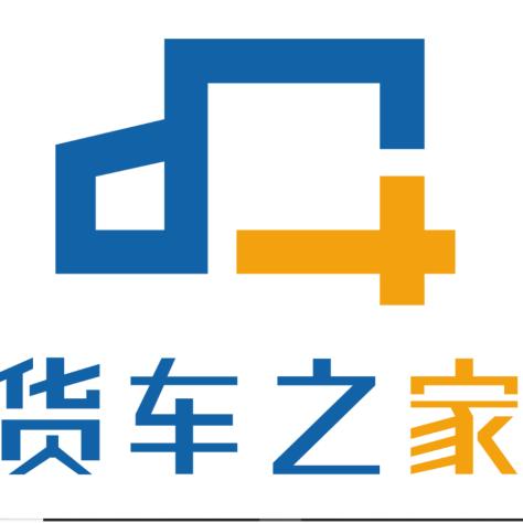 货车之家