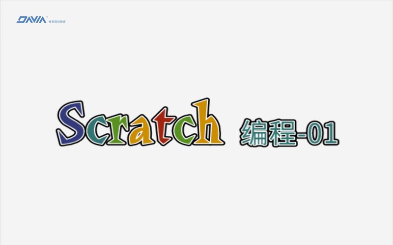 scratch编程素材下载2026