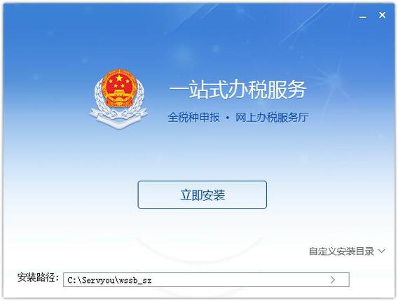 税务总局电子申报软件2026