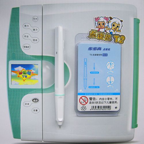 步步高点读机下载