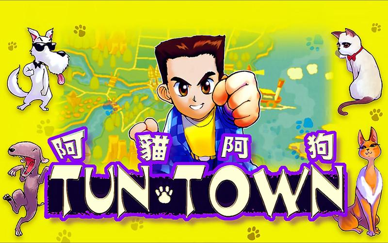 阿猫阿狗大作战2026