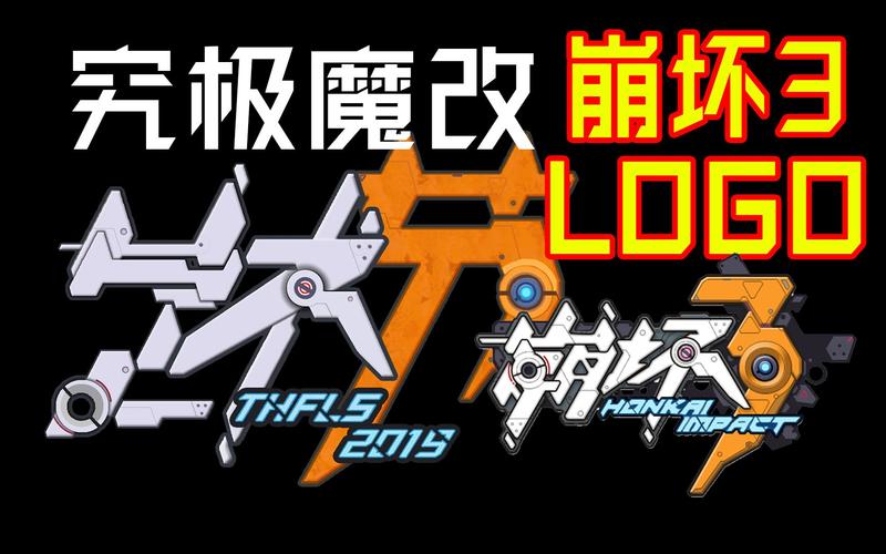 崩坏三官服下载2026