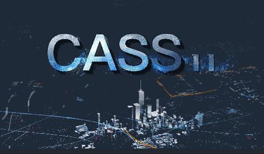 cass下载2026