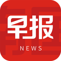 南国早报电子版2026