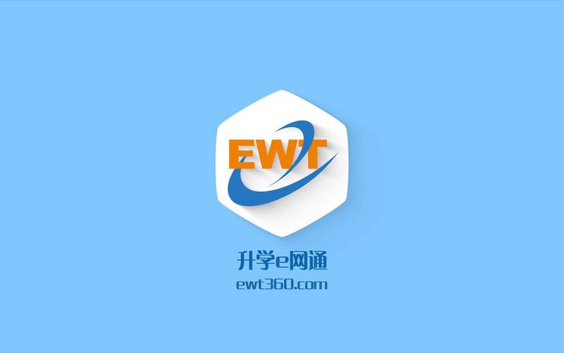 e网通下载2026