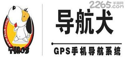 安卓导航犬地图包