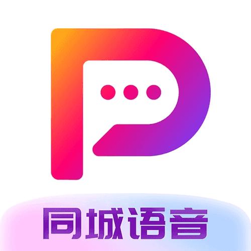 pp语音下载