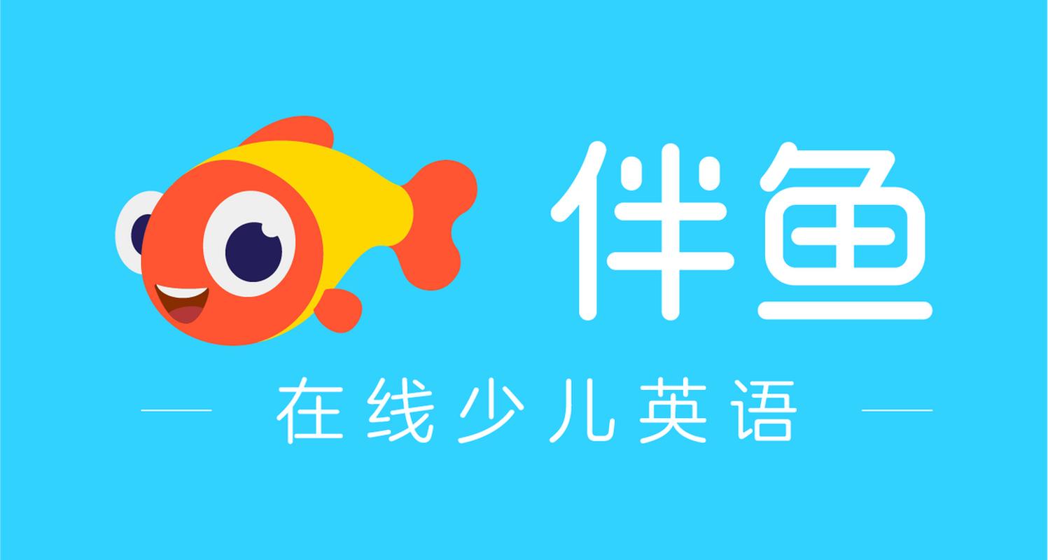 伴鱼少儿英语app下载2026