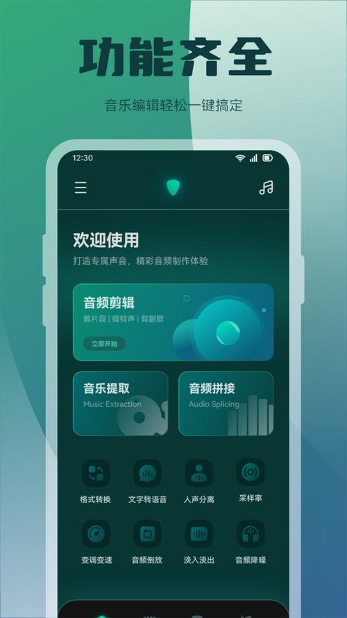 轻音乐免费下载截图