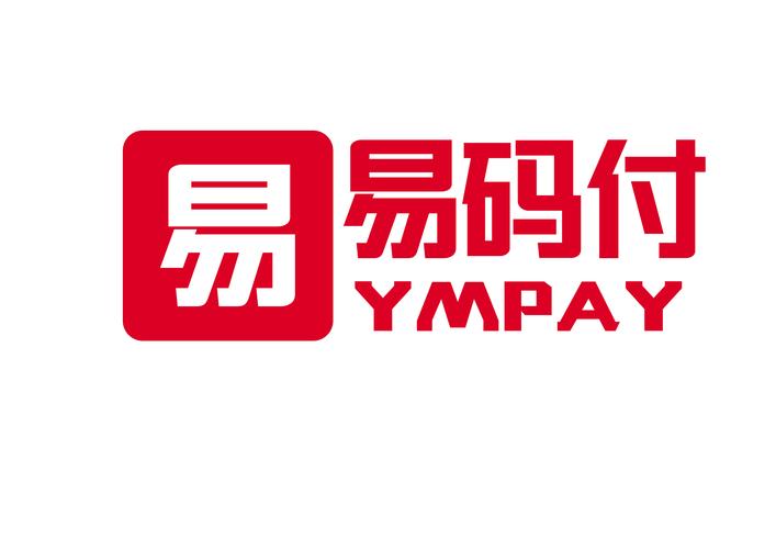 易码下载2026