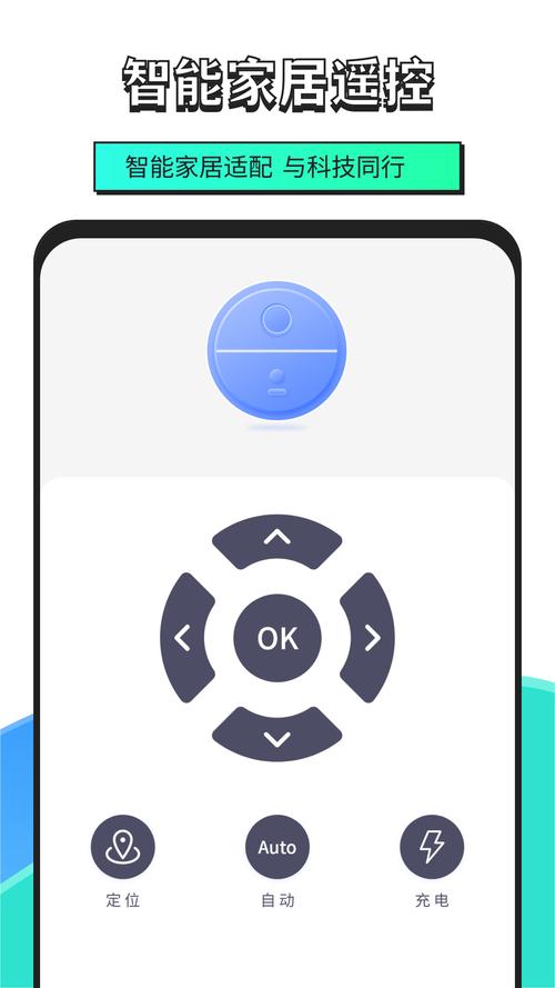 手机智能软件下载2026