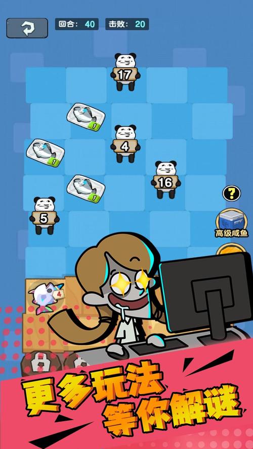 超人模拟器截图