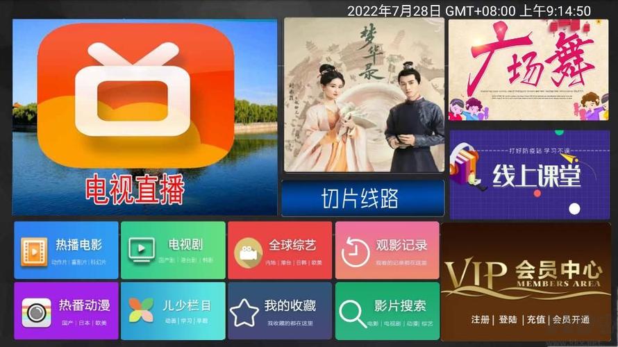 视频影视2026截图