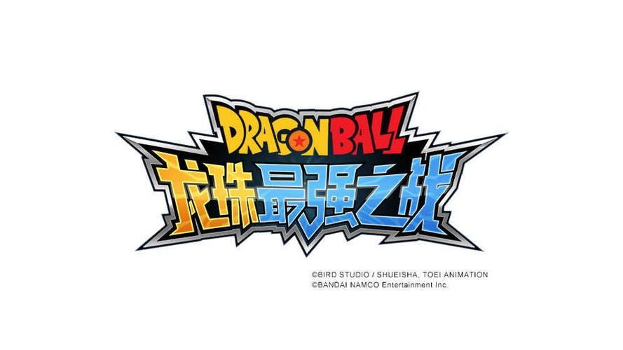 龙珠最强之战2026