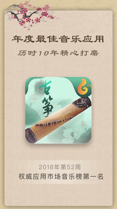 手机弹古筝app下载2026