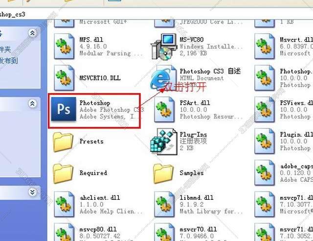 ps cs3下载截图